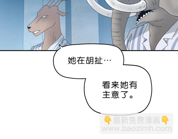 第31话  奇谋妙计二五仔34