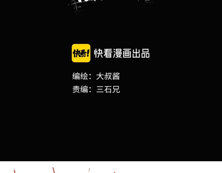 第25话 似是旧人来52
