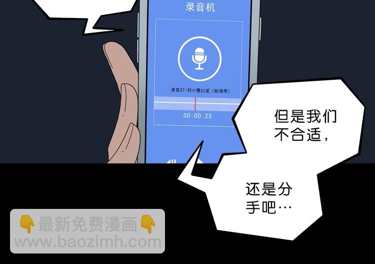 第一话 至少我要试过229