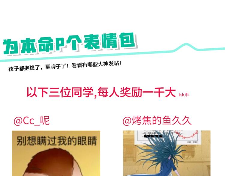 第31话  奇谋妙计二五仔120