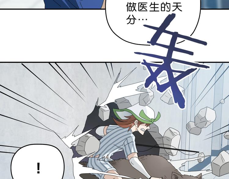 第48话 守门人回来了79