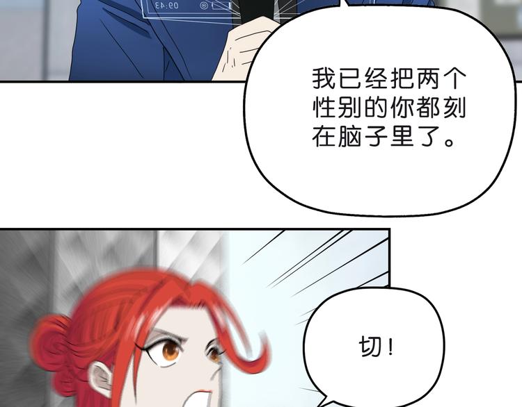 第6话 禁闭and阴影29