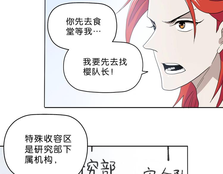 第18话 教训与教育127