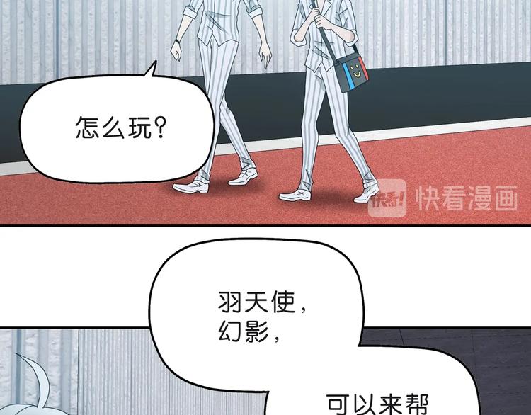 第6话 禁闭and阴影71