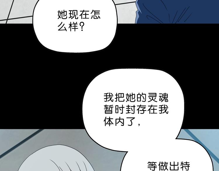 第44话 猫的另外一面101
