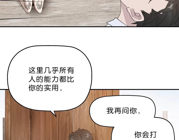 第3话 不归之门76