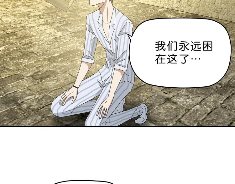 第37话 必然的代价45