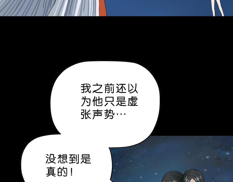 第16话 状态：死亡57