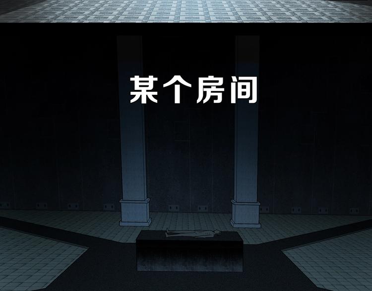 第67话  喵 没了104