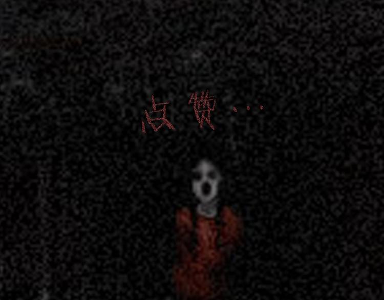 第45话 意外的邀请133