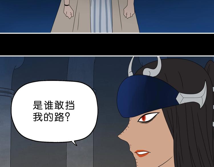 第51话 冤家路窄36