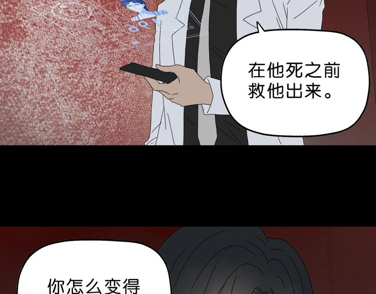 第37话 必然的代价33