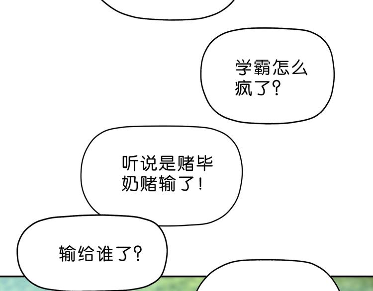 第22话 误入搏斗场75