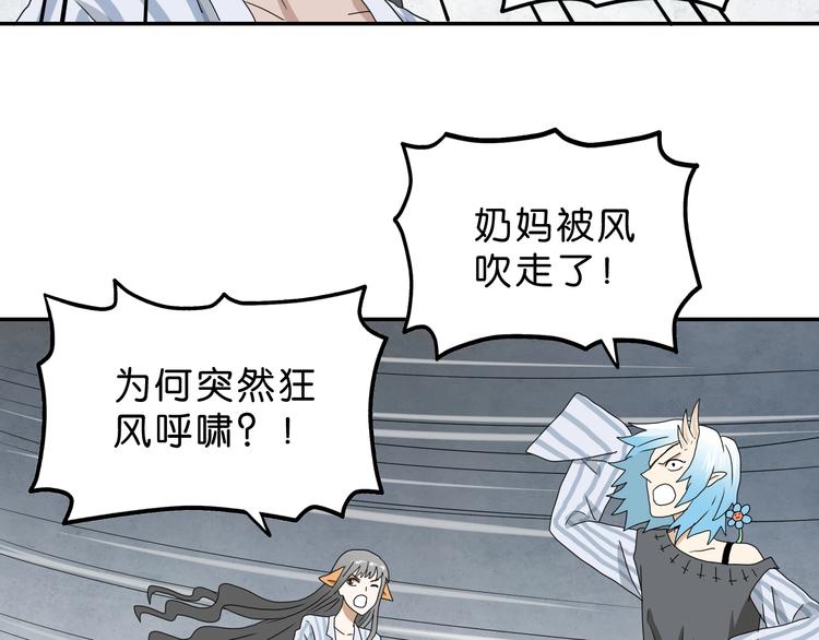 第31话  奇谋妙计二五仔54