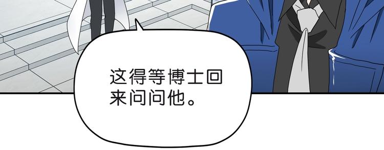 第6话 禁闭and阴影18