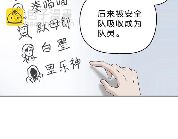 第19话 起床后的第一件事110