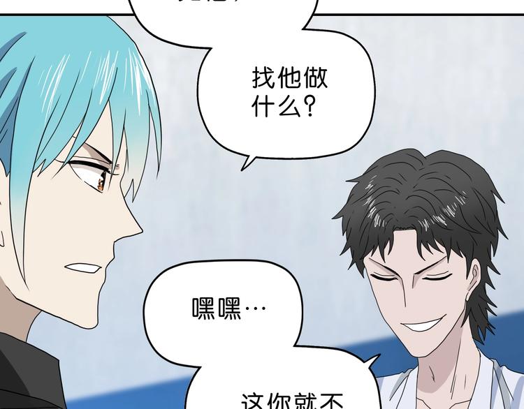 第22话 误入搏斗场65