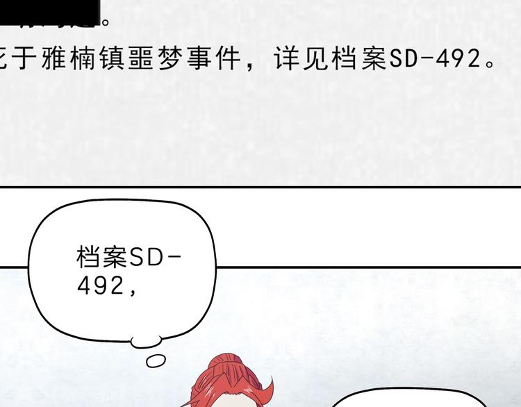 第68话 复活的意义60