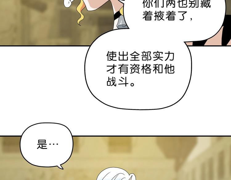 第34话 以小博大15