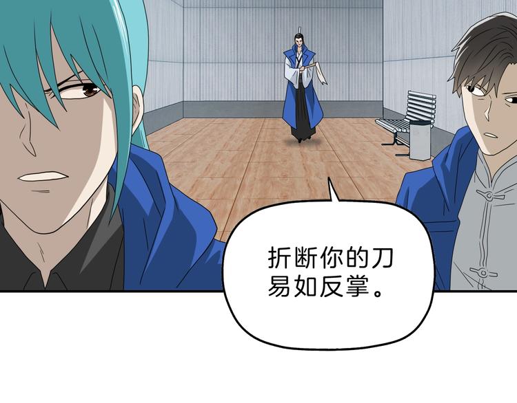 第67话  喵 没了33