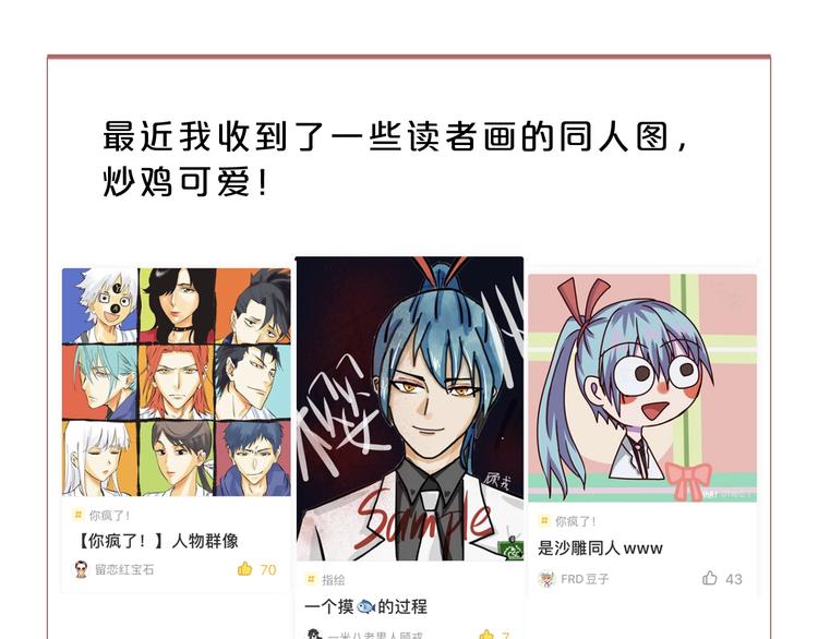 第12话 黄雀在后123