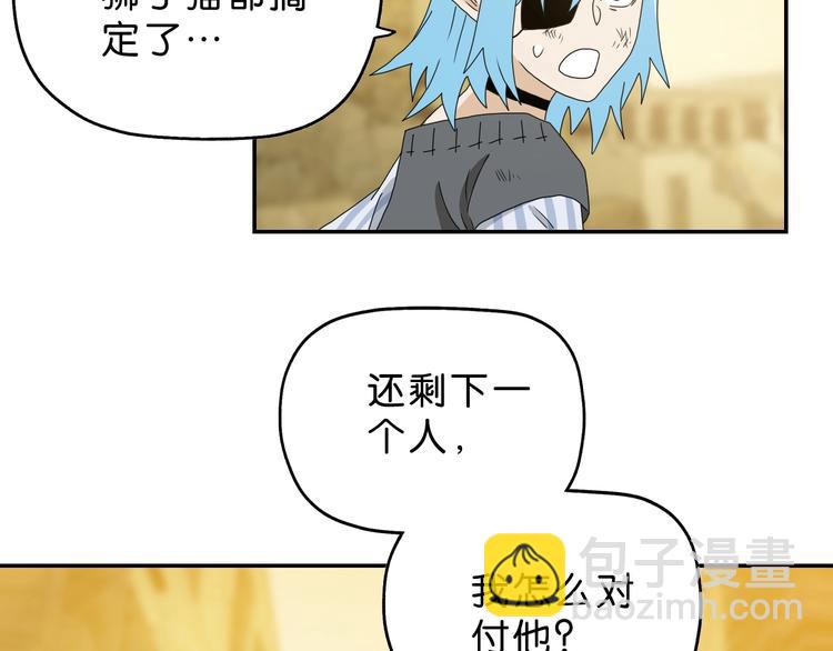 第35话 半场开香槟51