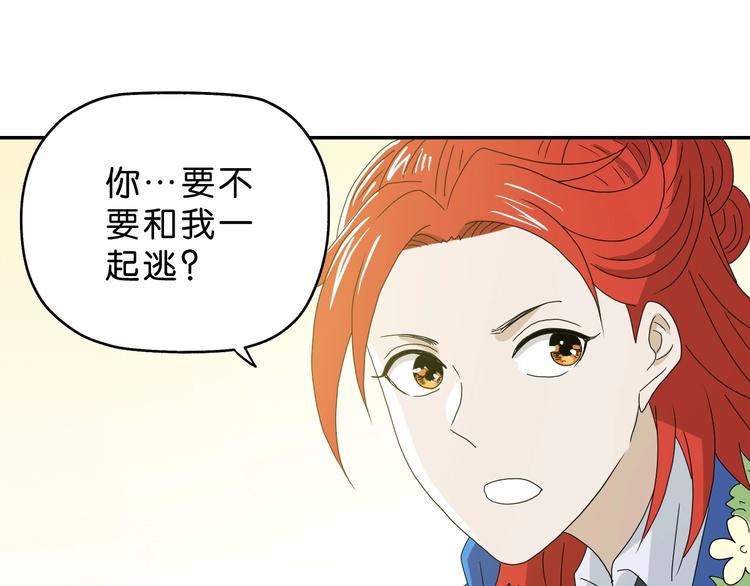 第56话 既熟悉又陌生107