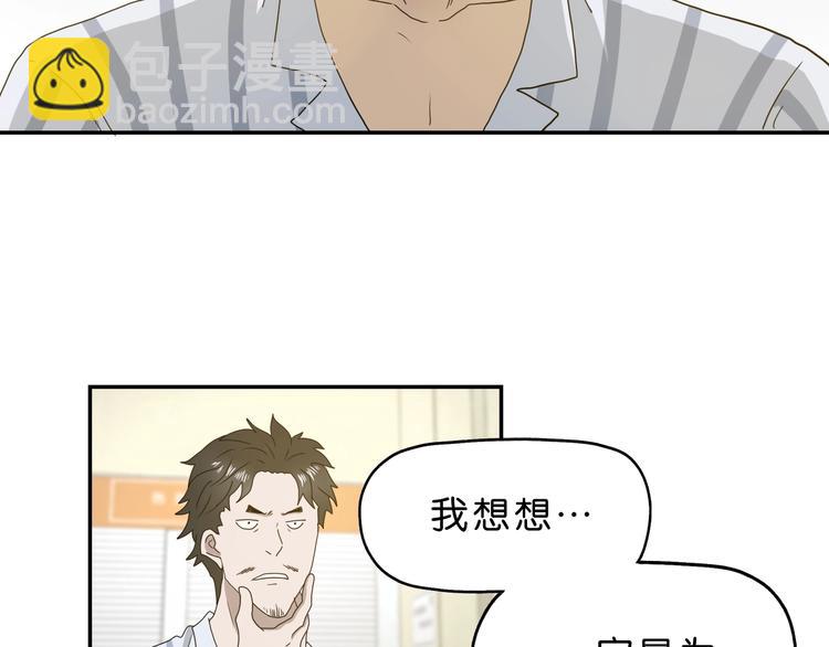 第14话 跌入深渊55