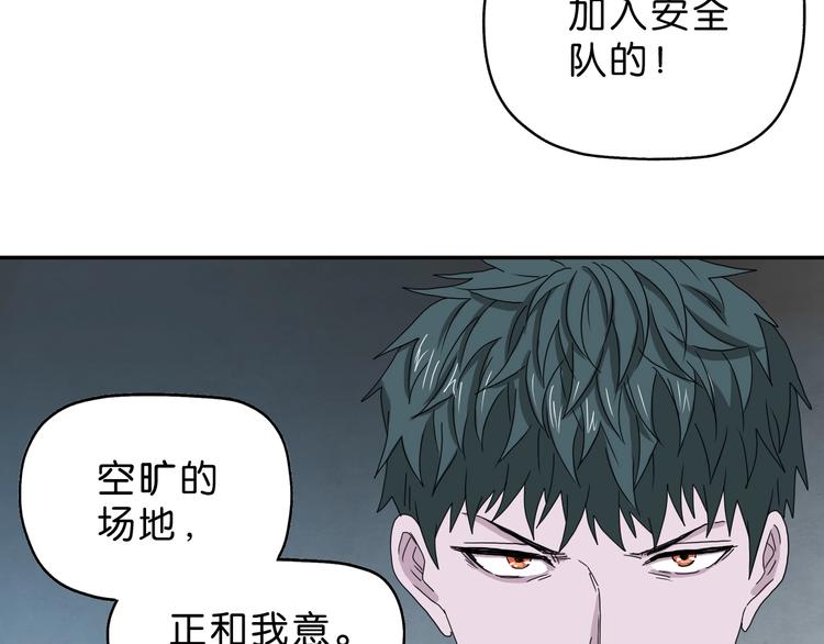 第33话 我变秃了，也变强了！95
