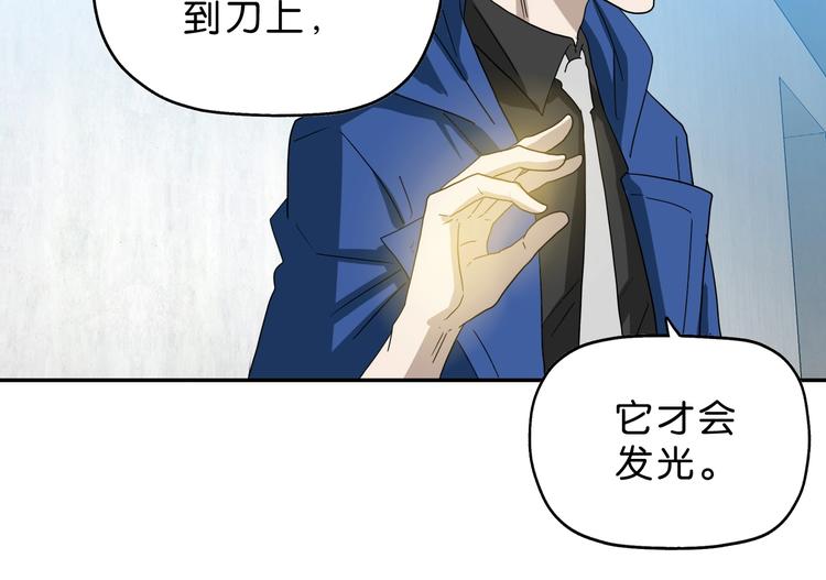 第43话 灾厄爆发的前夕29