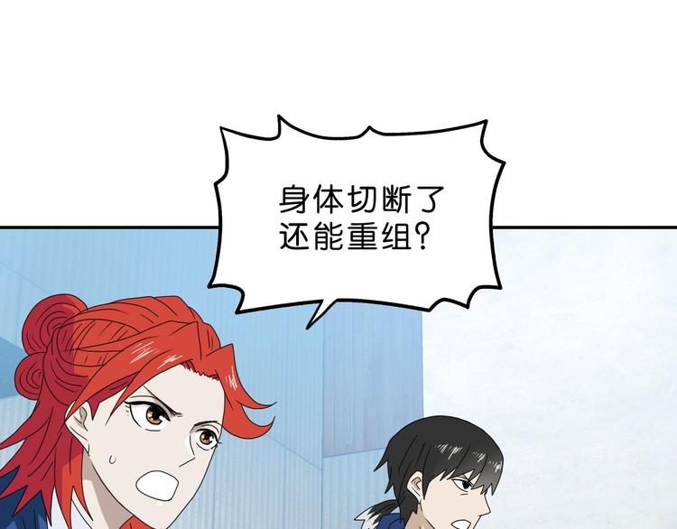 第66话 意外的便当，意外的人70