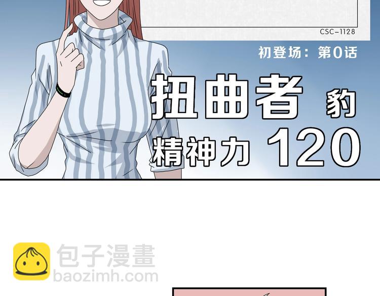 第34话 以小博大120