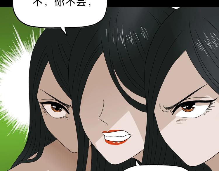 第58话 动物大暴走7