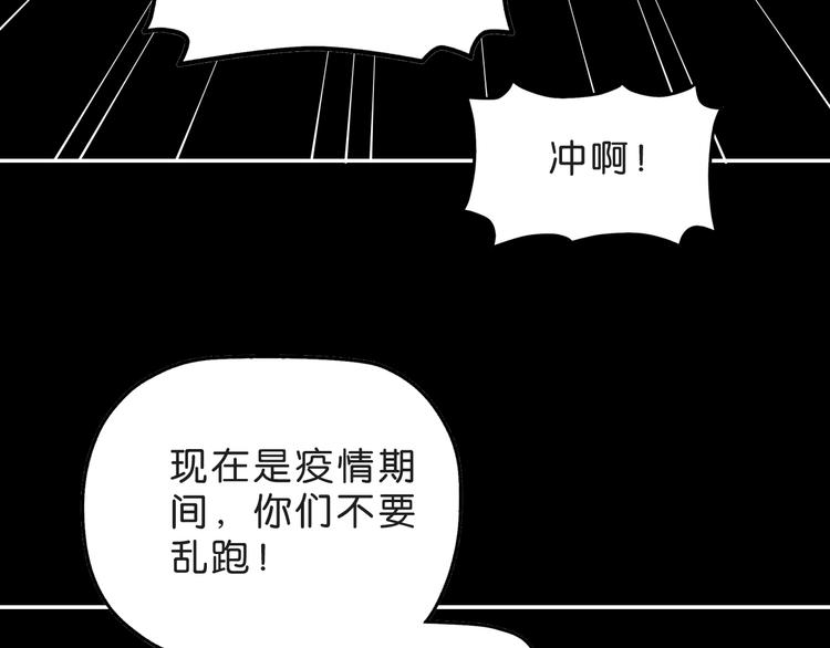 第50话 对称怪归来64