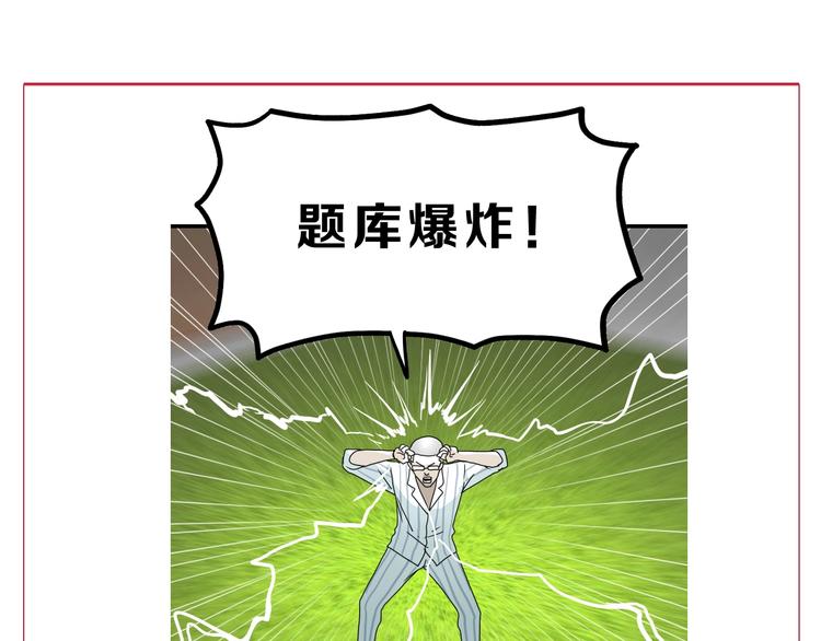 第22话 误入搏斗场132