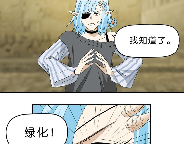 第34话 以小博大16
