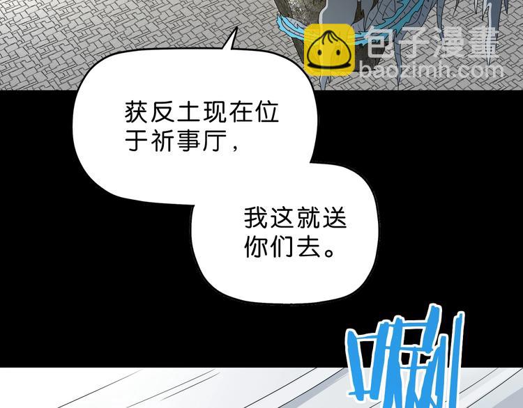 第64话 从头开始？21