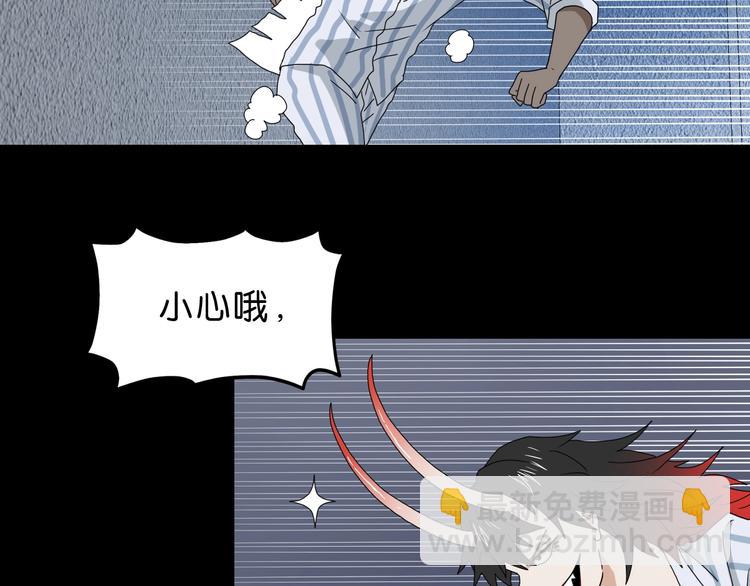 第23话 正义的1v4100