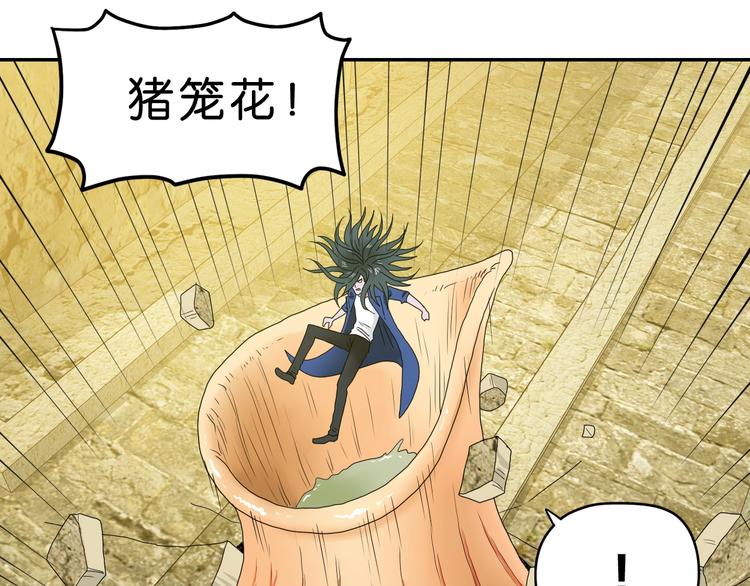 第34话 以小博大60