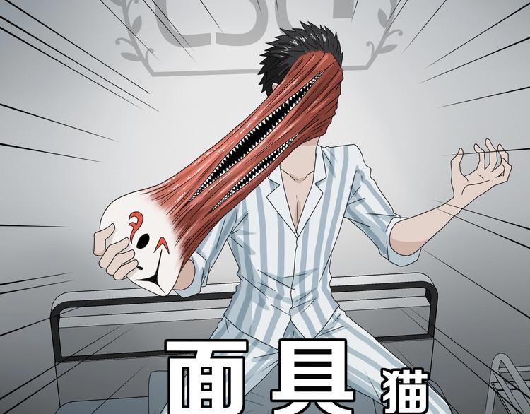 第47话 黑牢初见56