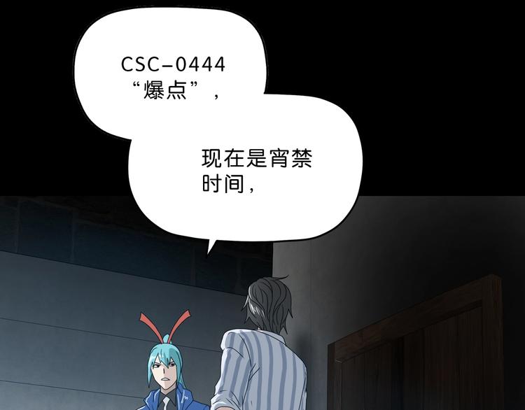 第3话 不归之门18
