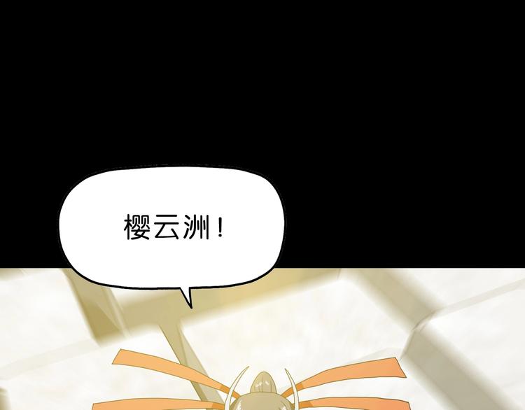 第18话 教训与教育110