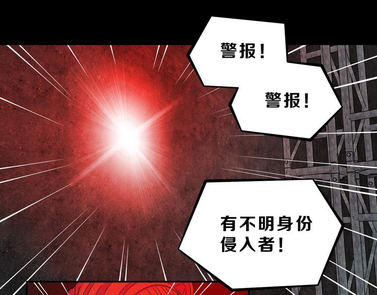 第20话  特殊收容区136