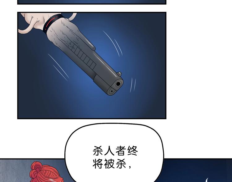 第7话 得佳人相救30
