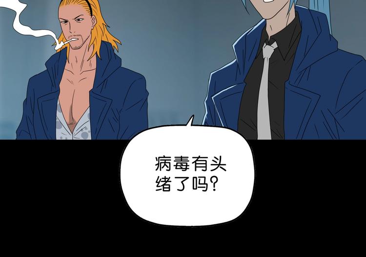第44话 猫的另外一面107