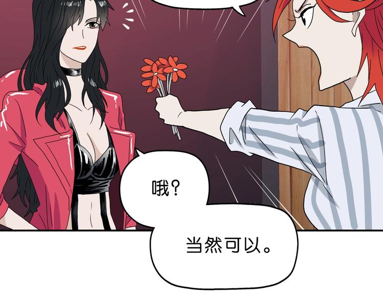 第9话 你被强化了,快上！24