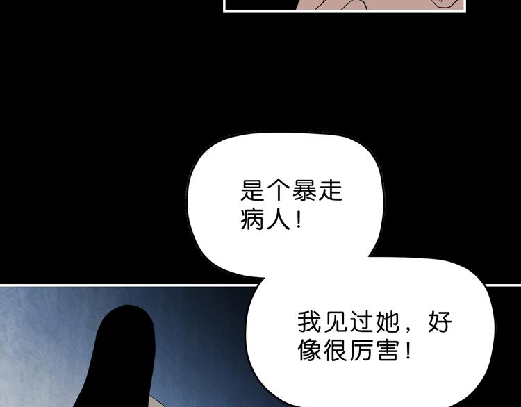 第51话 冤家路窄38