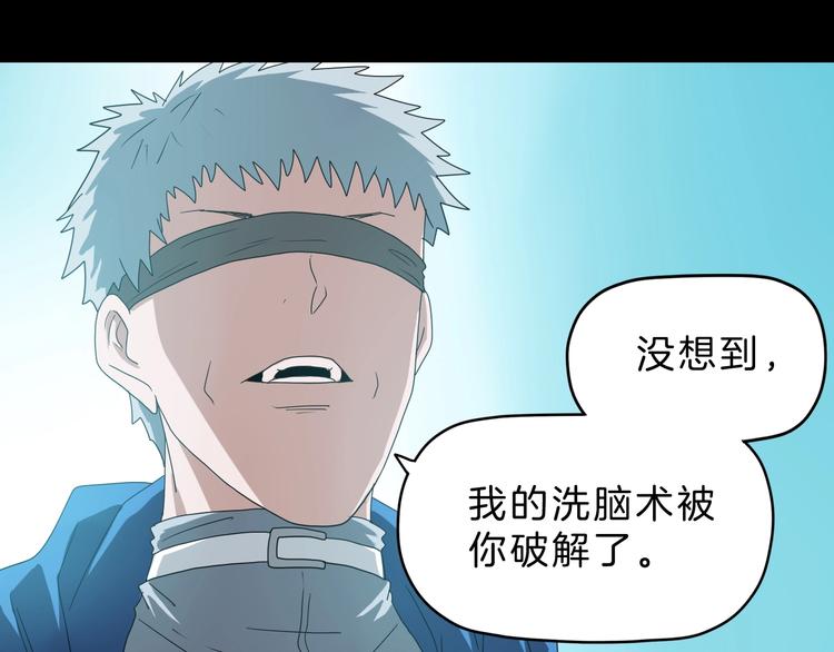 第69话 神明复活！65