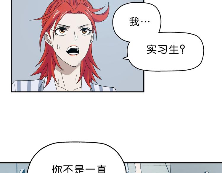 第41话 不能告诉TA的承诺51