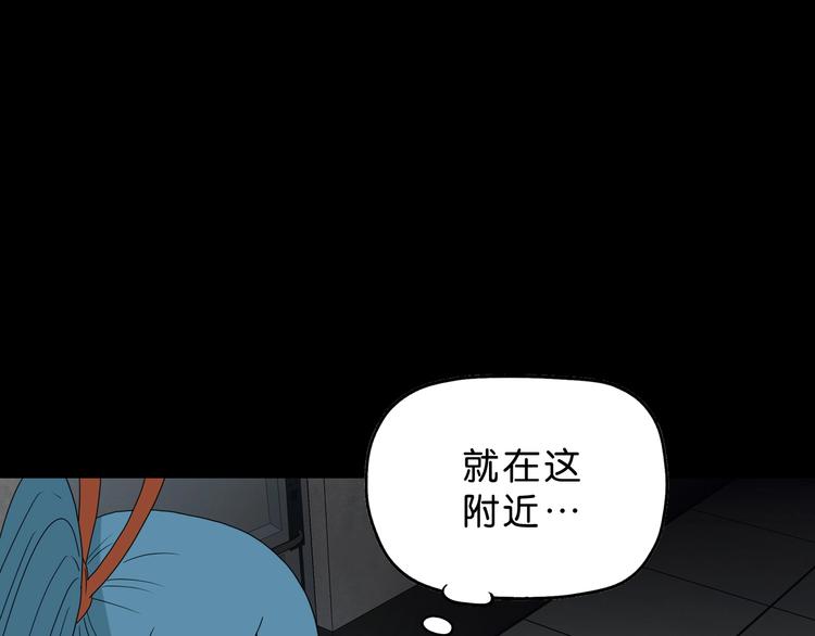 第46话 目标看似一致61